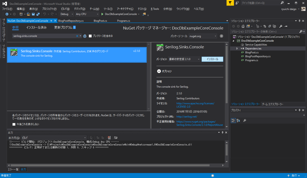 f:id:daigo-knowlbo:20161208020914p:plain f:id:daigo-knowlbo:20161208020914p:plain