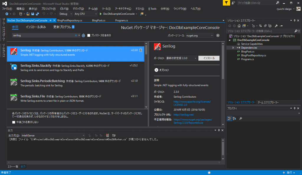 f:id:daigo-knowlbo:20161208021059p:plain f:id:daigo-knowlbo:20161208021059p:plain