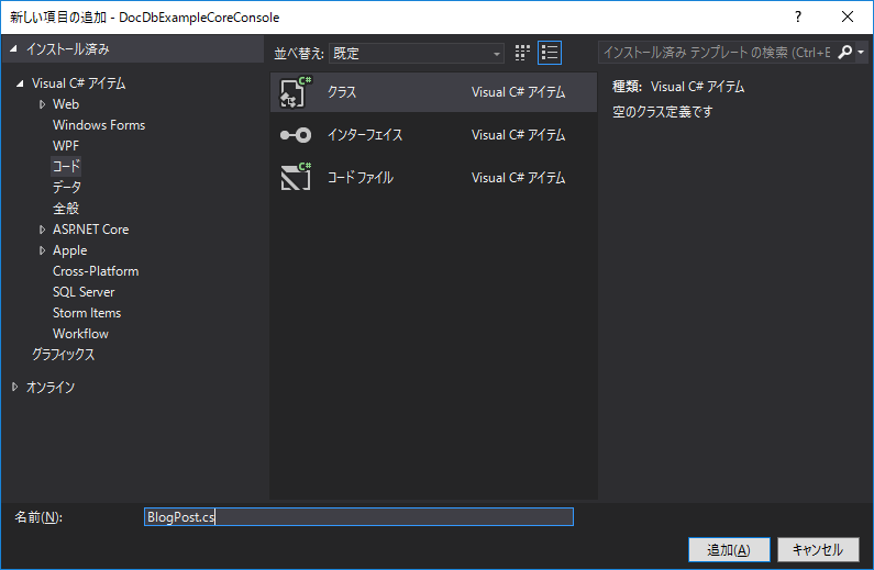 f:id:daigo-knowlbo:20161208022754p:plain f:id:daigo-knowlbo:20161208022754p:plain