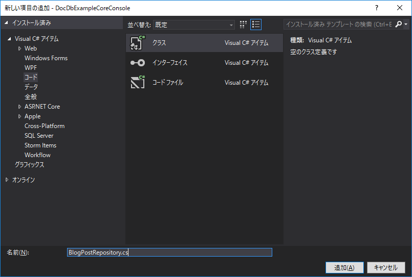 f:id:daigo-knowlbo:20161208023254p:plain f:id:daigo-knowlbo:20161208023254p:plain