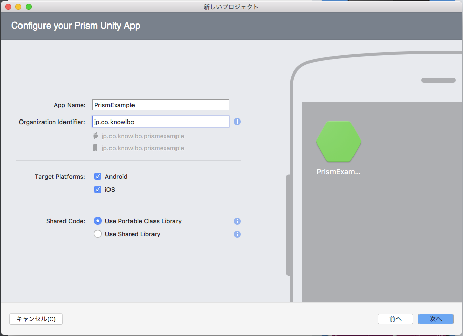 f:id:daigo-knowlbo:20161211151401p:plain f:id:daigo-knowlbo:20161211151401p:plain
