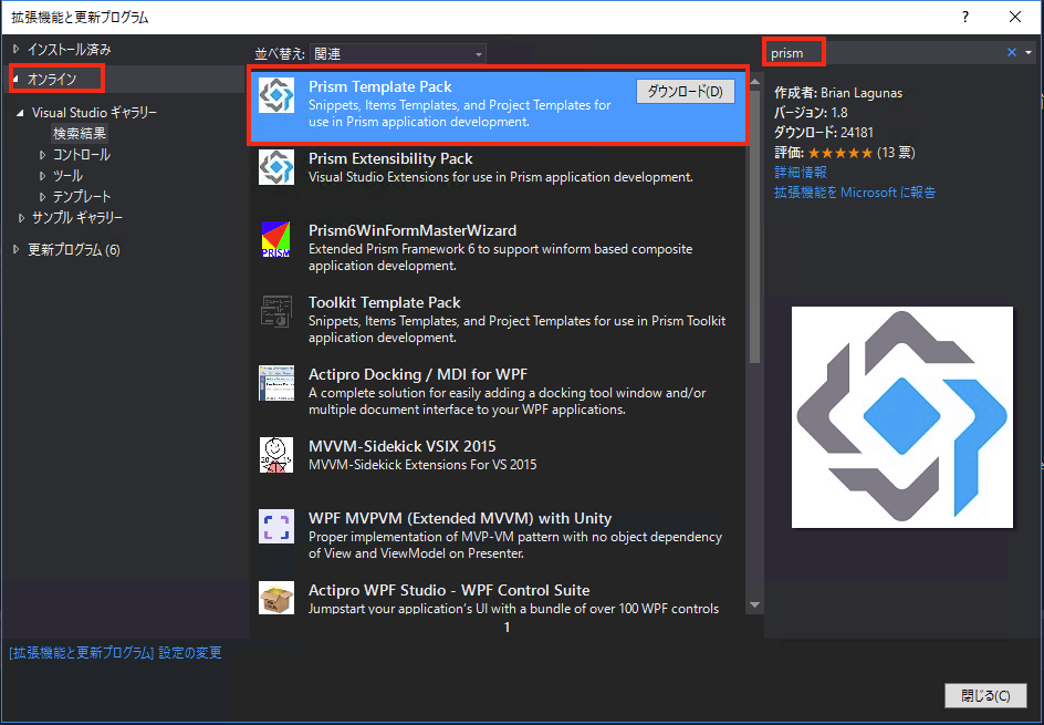 f:id:daigo-knowlbo:20161211220650p:plain f:id:daigo-knowlbo:20161211220650p:plain