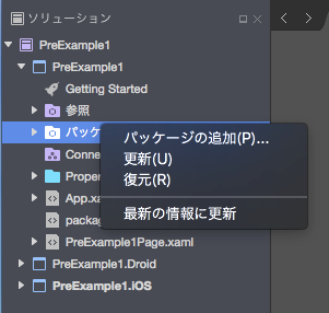 f:id:daigo-knowlbo:20170114154211p:plain f:id:daigo-knowlbo:20170114154211p:plain