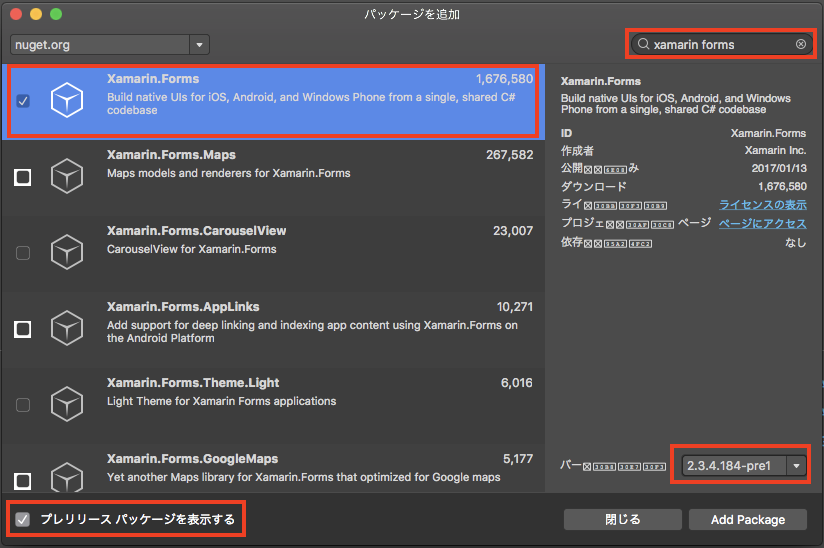 f:id:daigo-knowlbo:20170114155725p:plain f:id:daigo-knowlbo:20170114155725p:plain