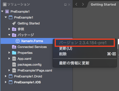 f:id:daigo-knowlbo:20170114160028p:plain f:id:daigo-knowlbo:20170114160028p:plain