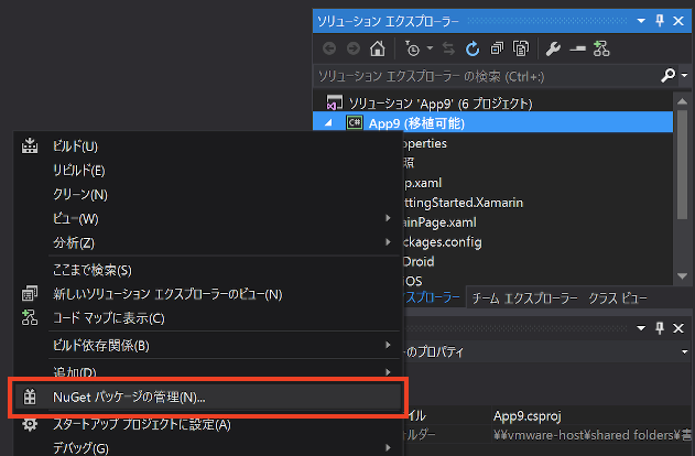 f:id:daigo-knowlbo:20170115122945p:plain f:id:daigo-knowlbo:20170115122945p:plain