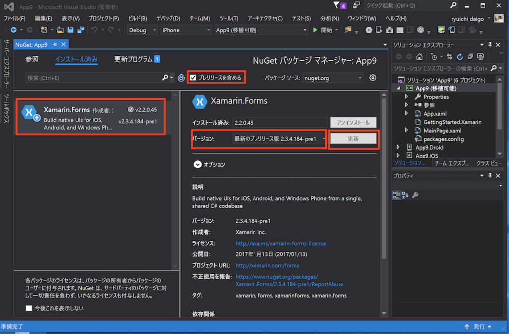 f:id:daigo-knowlbo:20170115122958p:plain f:id:daigo-knowlbo:20170115122958p:plain