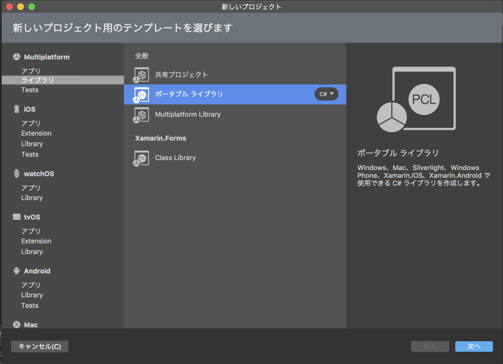f:id:daigo-knowlbo:20170124014054p:plain f:id:daigo-knowlbo:20170124014054p:plain