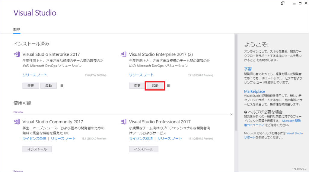 f:id:daigo-knowlbo:20170310033058p:plain f:id:daigo-knowlbo:20170310033058p:plain