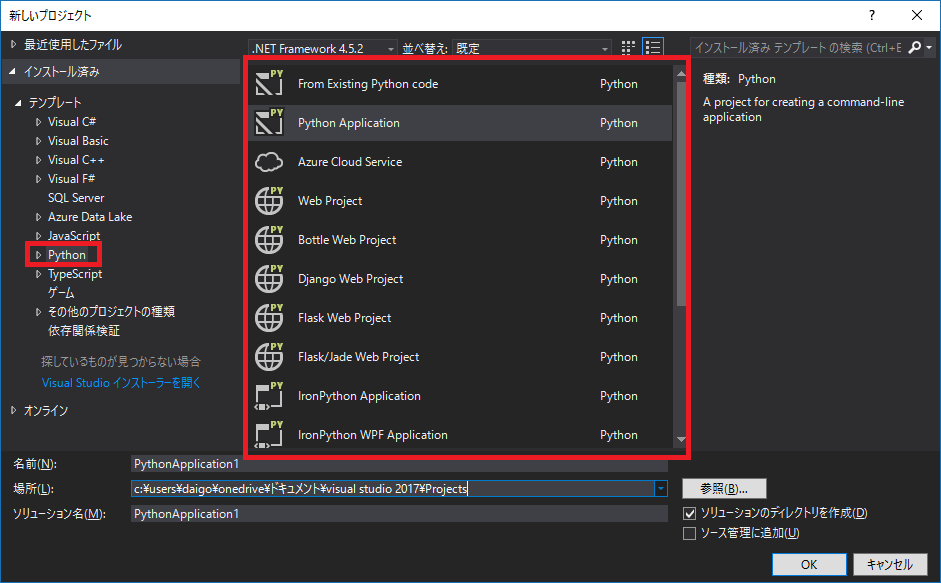 f:id:daigo-knowlbo:20170310033631p:plain f:id:daigo-knowlbo:20170310033631p:plain