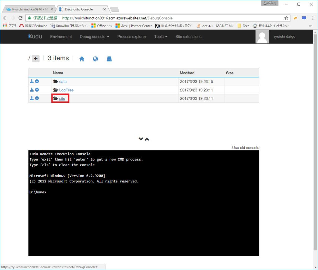 f:id:daigo-knowlbo:20170323192817p:plain f:id:daigo-knowlbo:20170323192817p:plain