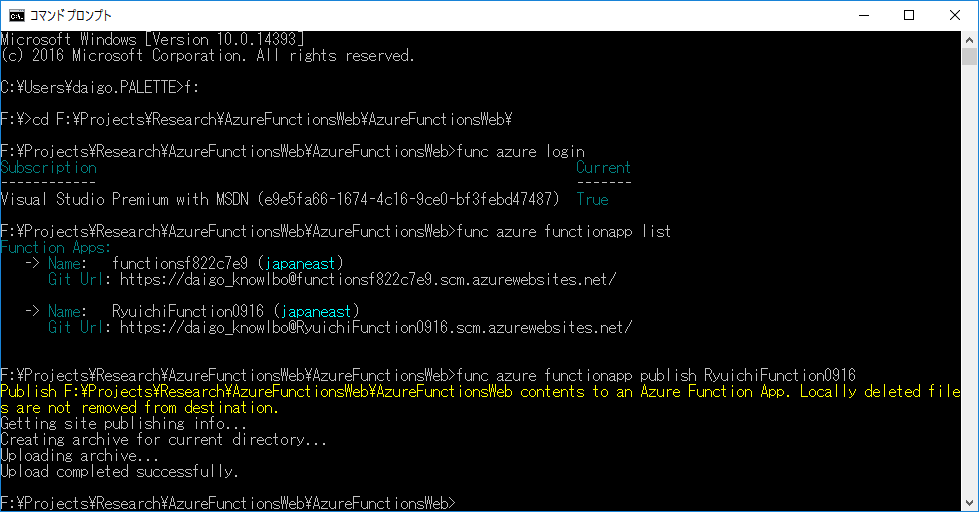 f:id:daigo-knowlbo:20170323200919p:plain f:id:daigo-knowlbo:20170323200919p:plain