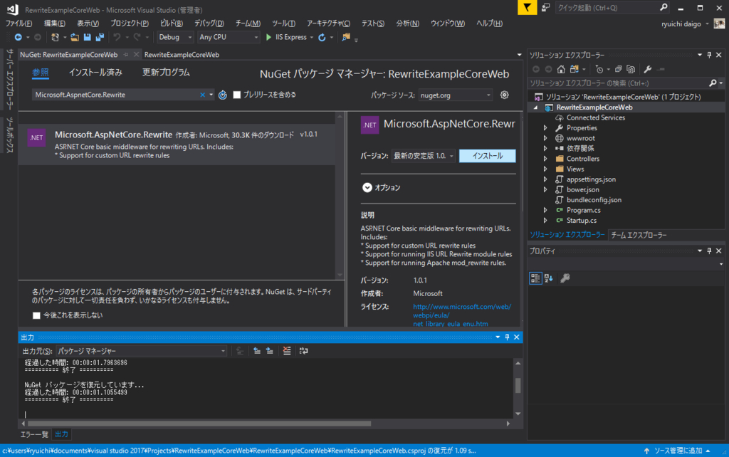f:id:daigo-knowlbo:20170401011612p:plain f:id:daigo-knowlbo:20170401011612p:plain