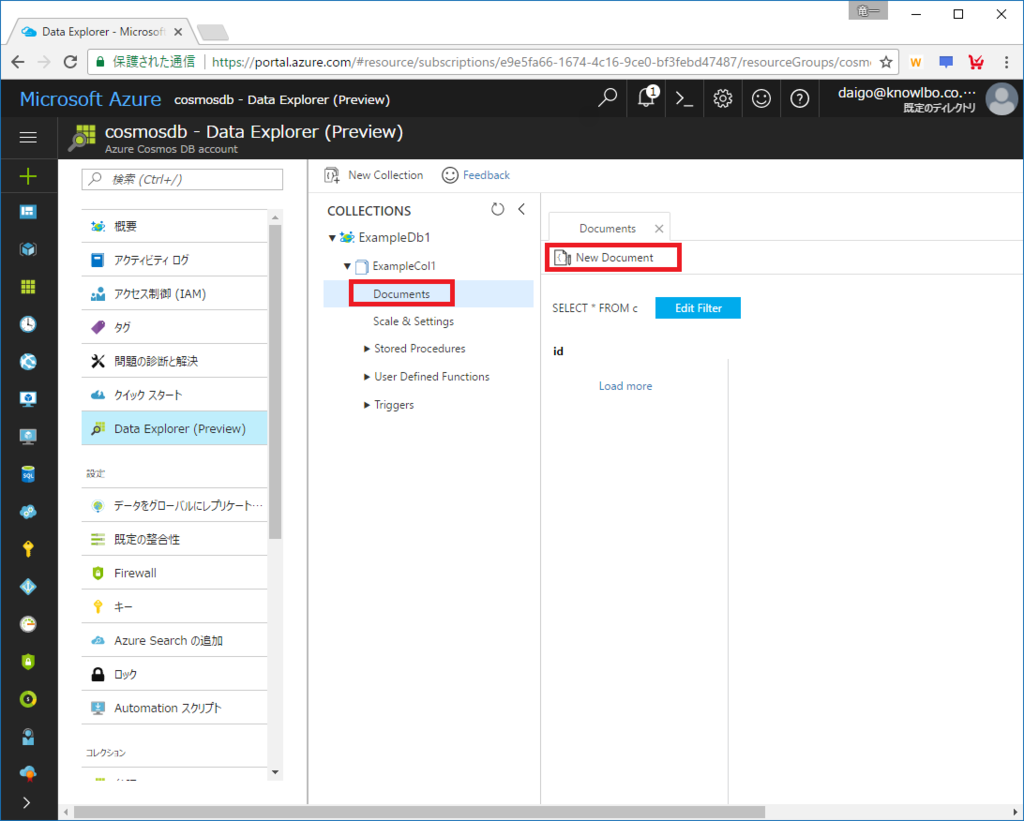 f:id:daigo-knowlbo:20170521011748p:plain f:id:daigo-knowlbo:20170521011748p:plain