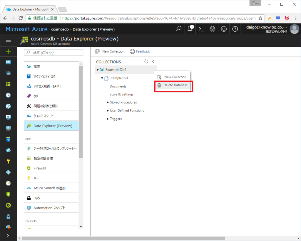 f:id:daigo-knowlbo:20170521011903p:plain f:id:daigo-knowlbo:20170521011903p:plain