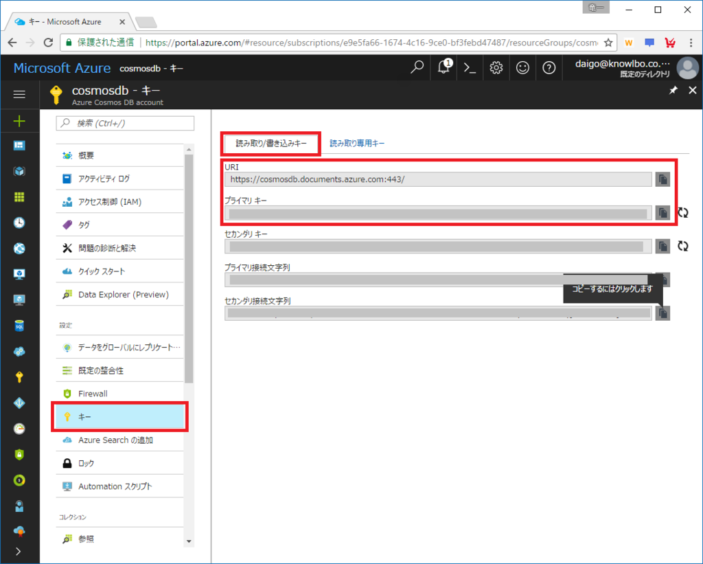 f:id:daigo-knowlbo:20170521011922p:plain f:id:daigo-knowlbo:20170521011922p:plain
