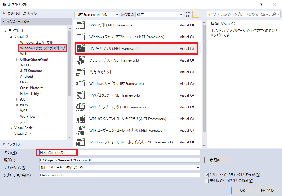 f:id:daigo-knowlbo:20170521011932p:plain f:id:daigo-knowlbo:20170521011932p:plain