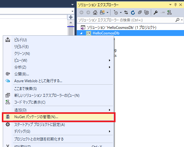 f:id:daigo-knowlbo:20170521011942p:plain f:id:daigo-knowlbo:20170521011942p:plain