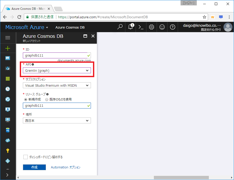 f:id:daigo-knowlbo:20170521153306p:plain f:id:daigo-knowlbo:20170521153306p:plain