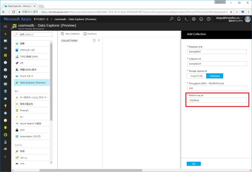 f:id:daigo-knowlbo:20170521185102p:plain f:id:daigo-knowlbo:20170521185102p:plain