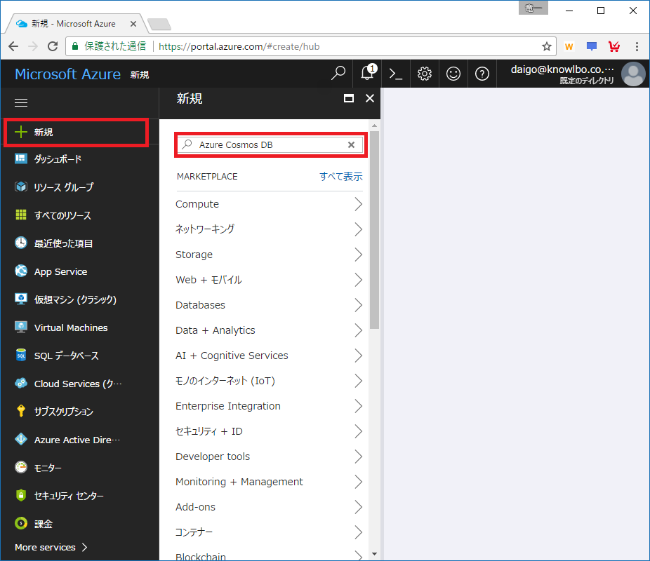 f:id:daigo-knowlbo:20170527180247p:plain f:id:daigo-knowlbo:20170527180247p:plain