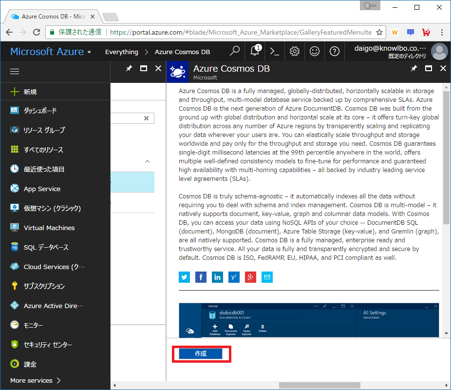 f:id:daigo-knowlbo:20170527180414p:plain f:id:daigo-knowlbo:20170527180414p:plain
