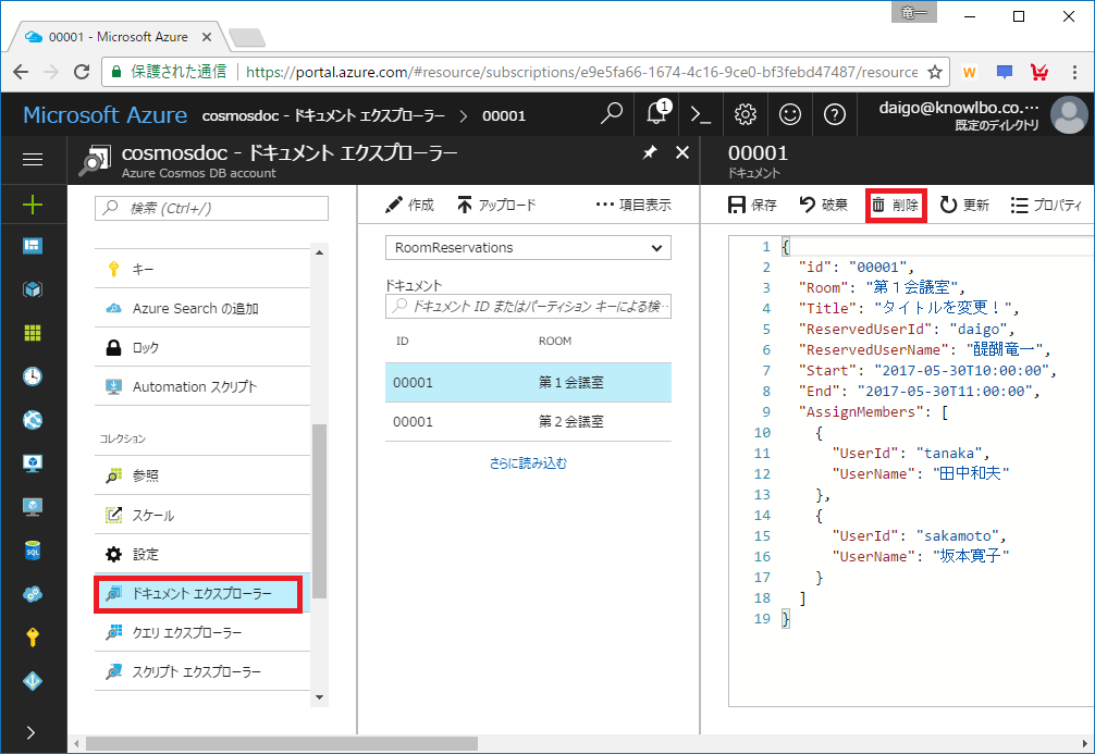 f:id:daigo-knowlbo:20170527221300p:plain f:id:daigo-knowlbo:20170527221300p:plain