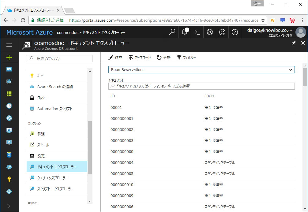 f:id:daigo-knowlbo:20170527224043p:plain f:id:daigo-knowlbo:20170527224043p:plain