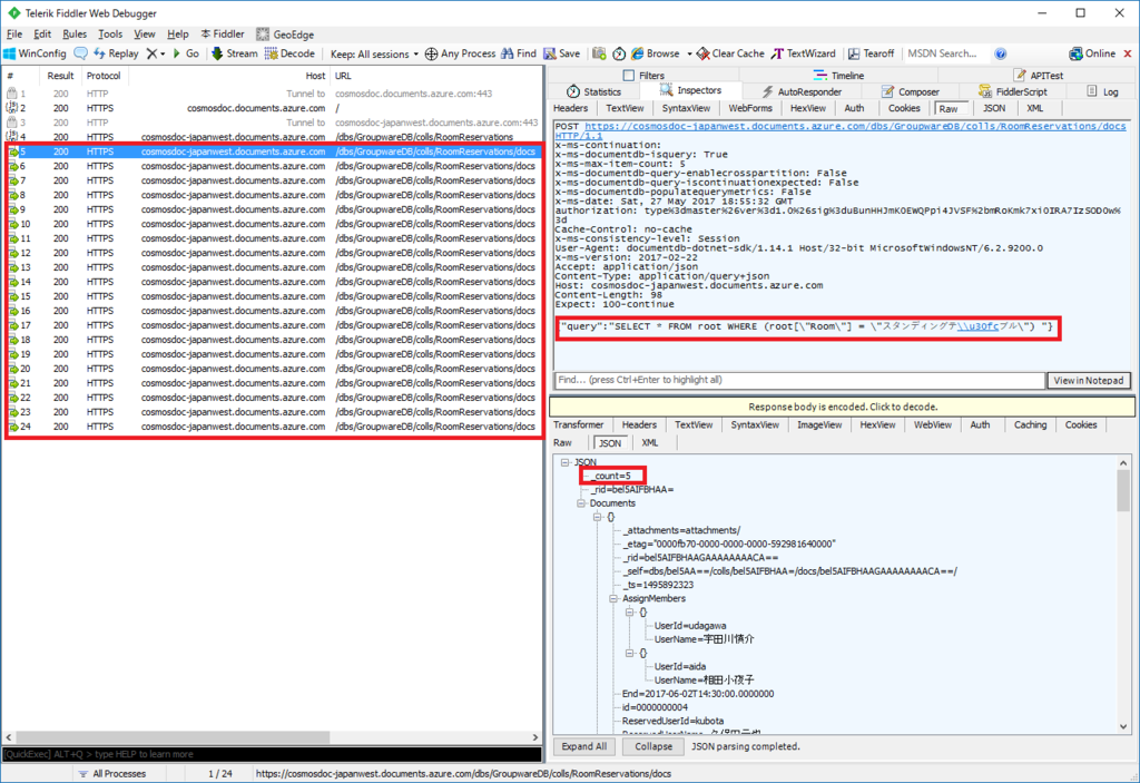 f:id:daigo-knowlbo:20170528035740p:plain f:id:daigo-knowlbo:20170528035740p:plain