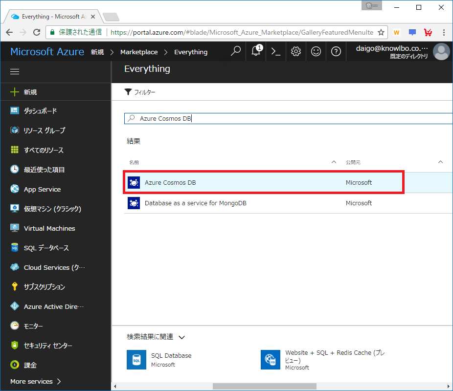 f:id:daigo-knowlbo:20170608232754p:plain f:id:daigo-knowlbo:20170608232754p:plain