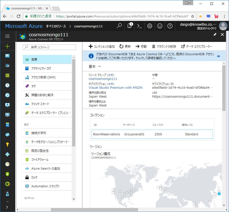 f:id:daigo-knowlbo:20170608233200p:plain f:id:daigo-knowlbo:20170608233200p:plain
