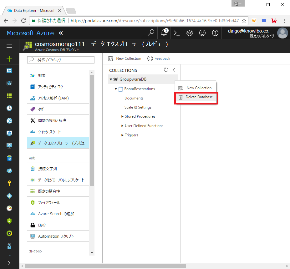 f:id:daigo-knowlbo:20170609010904p:plain f:id:daigo-knowlbo:20170609010904p:plain