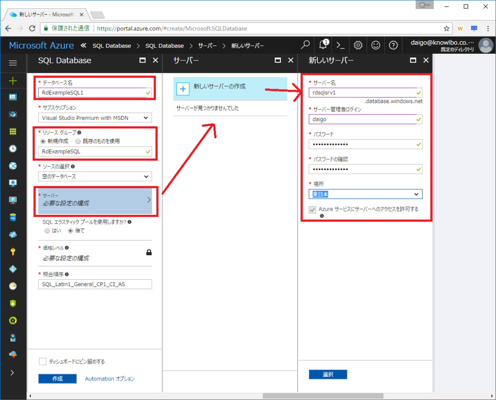 f:id:daigo-knowlbo:20170615235901p:plain f:id:daigo-knowlbo:20170615235901p:plain