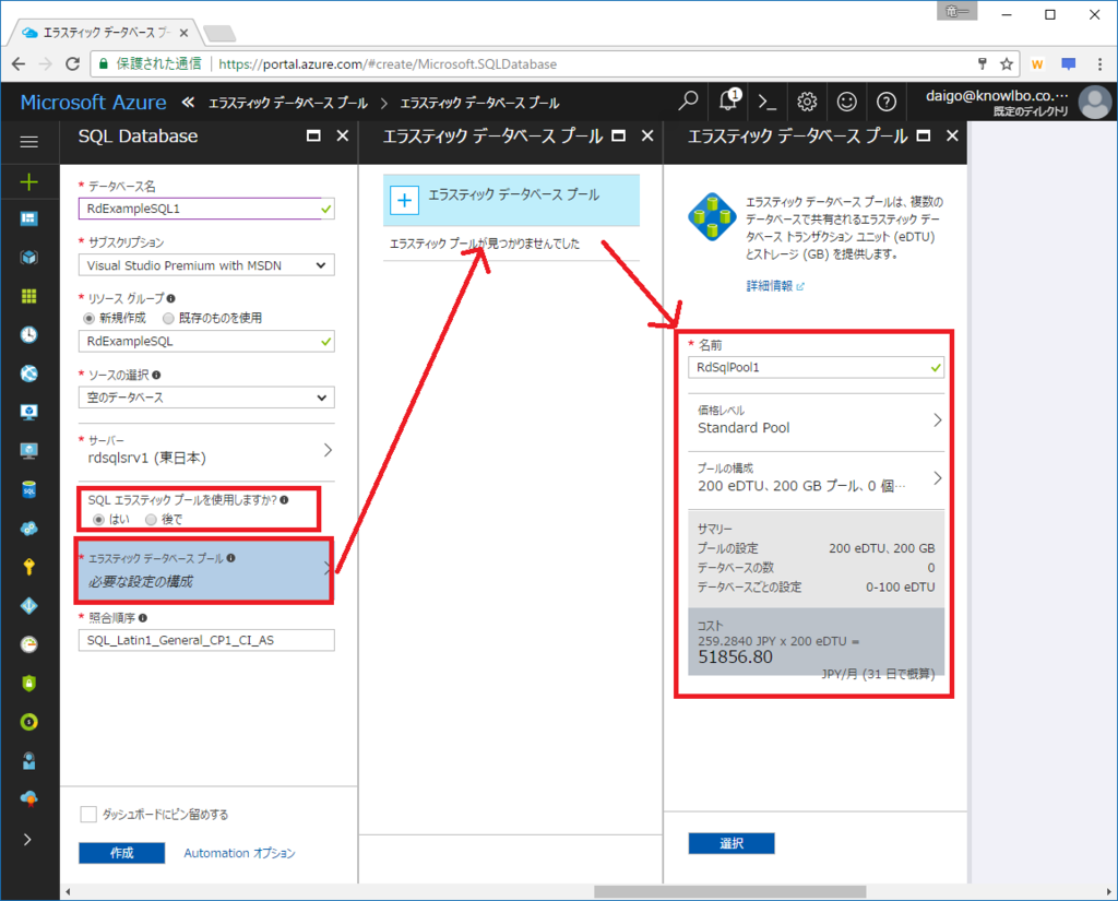 f:id:daigo-knowlbo:20170616000324p:plain f:id:daigo-knowlbo:20170616000324p:plain