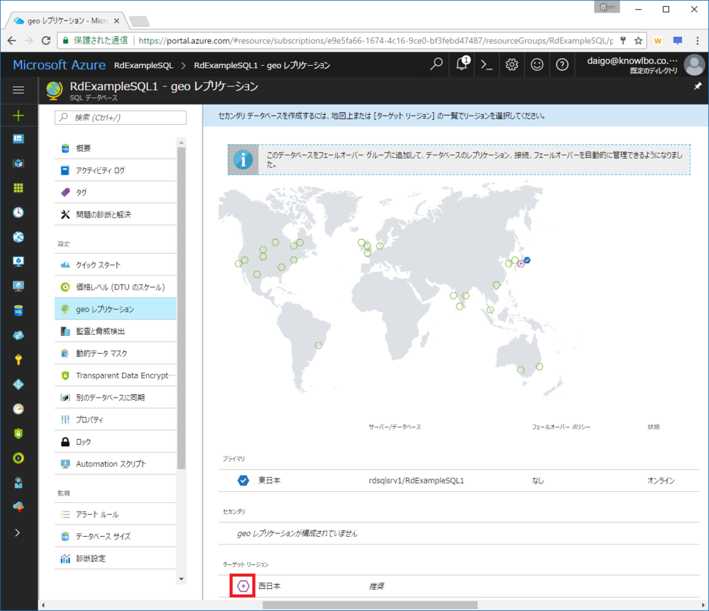 f:id:daigo-knowlbo:20170616004508p:plain f:id:daigo-knowlbo:20170616004508p:plain