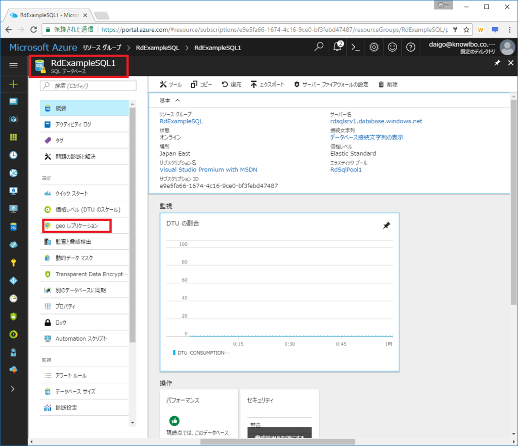 f:id:daigo-knowlbo:20170616010101p:plain f:id:daigo-knowlbo:20170616010101p:plain