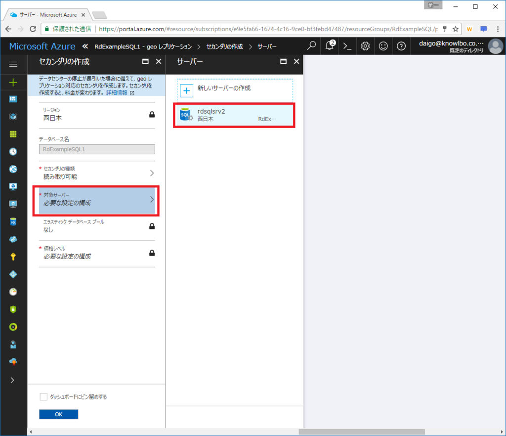 f:id:daigo-knowlbo:20170616010241p:plain f:id:daigo-knowlbo:20170616010241p:plain