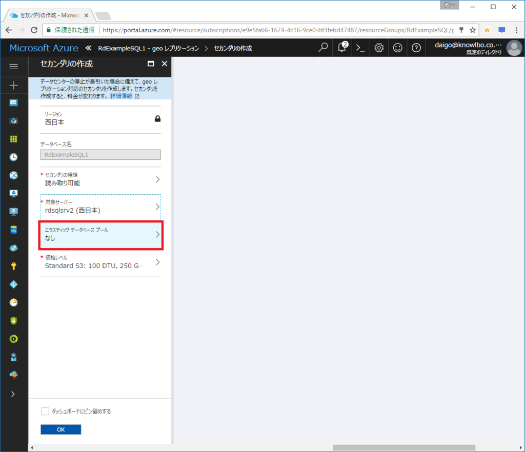 f:id:daigo-knowlbo:20170616010502p:plain f:id:daigo-knowlbo:20170616010502p:plain