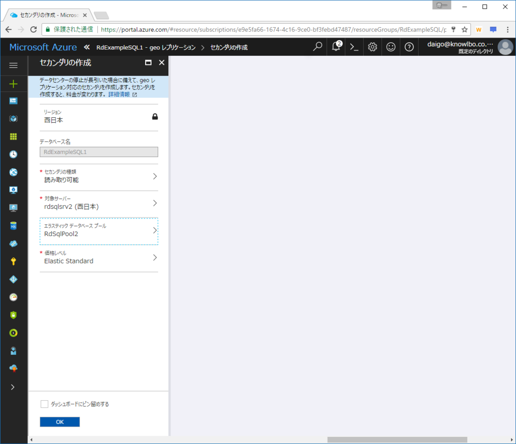 f:id:daigo-knowlbo:20170616010627p:plain f:id:daigo-knowlbo:20170616010627p:plain