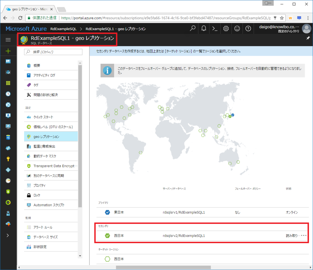 f:id:daigo-knowlbo:20170616011717p:plain f:id:daigo-knowlbo:20170616011717p:plain