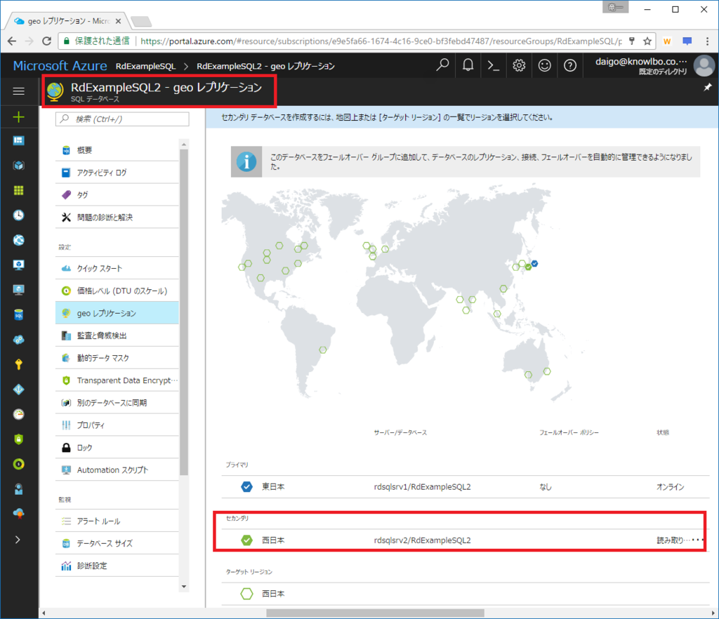 f:id:daigo-knowlbo:20170616011800p:plain f:id:daigo-knowlbo:20170616011800p:plain