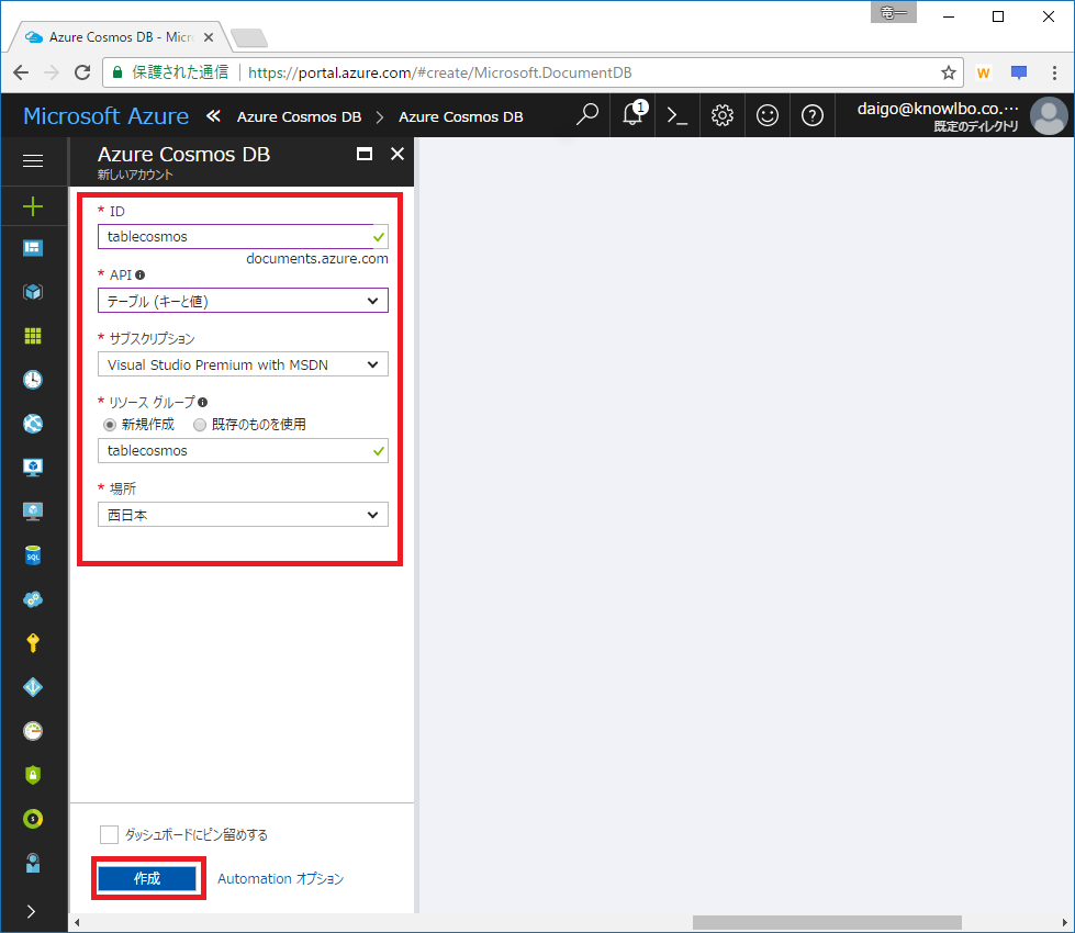 f:id:daigo-knowlbo:20170623022051p:plain f:id:daigo-knowlbo:20170623022051p:plain