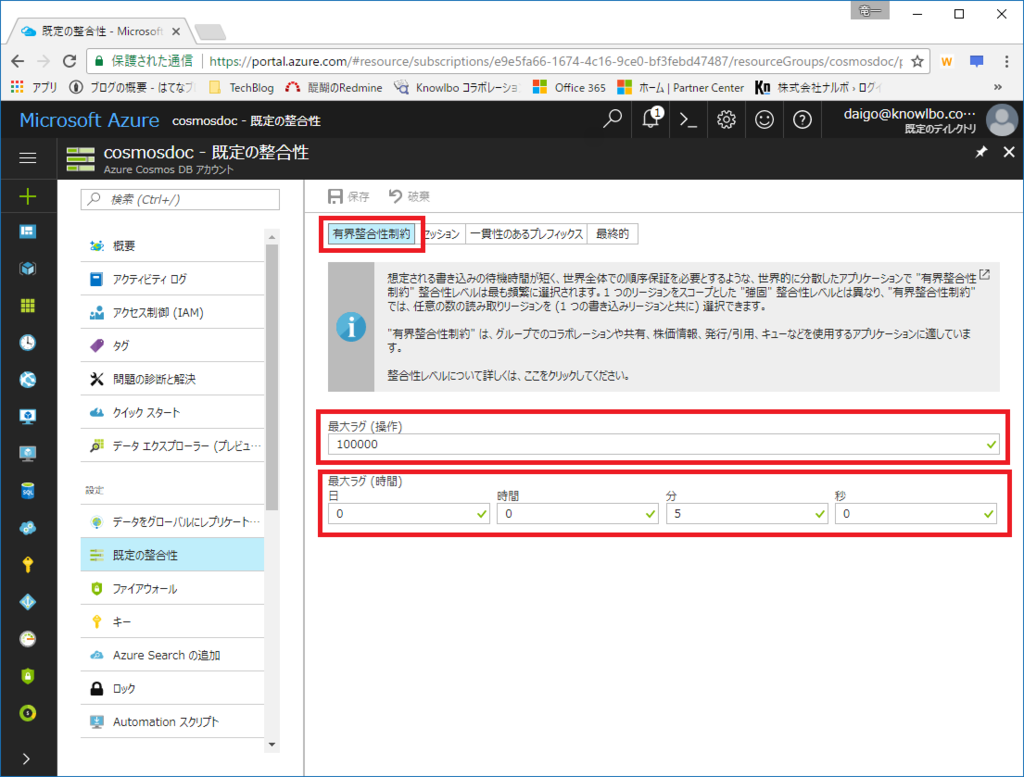 f:id:daigo-knowlbo:20170709152430p:plain f:id:daigo-knowlbo:20170709152430p:plain