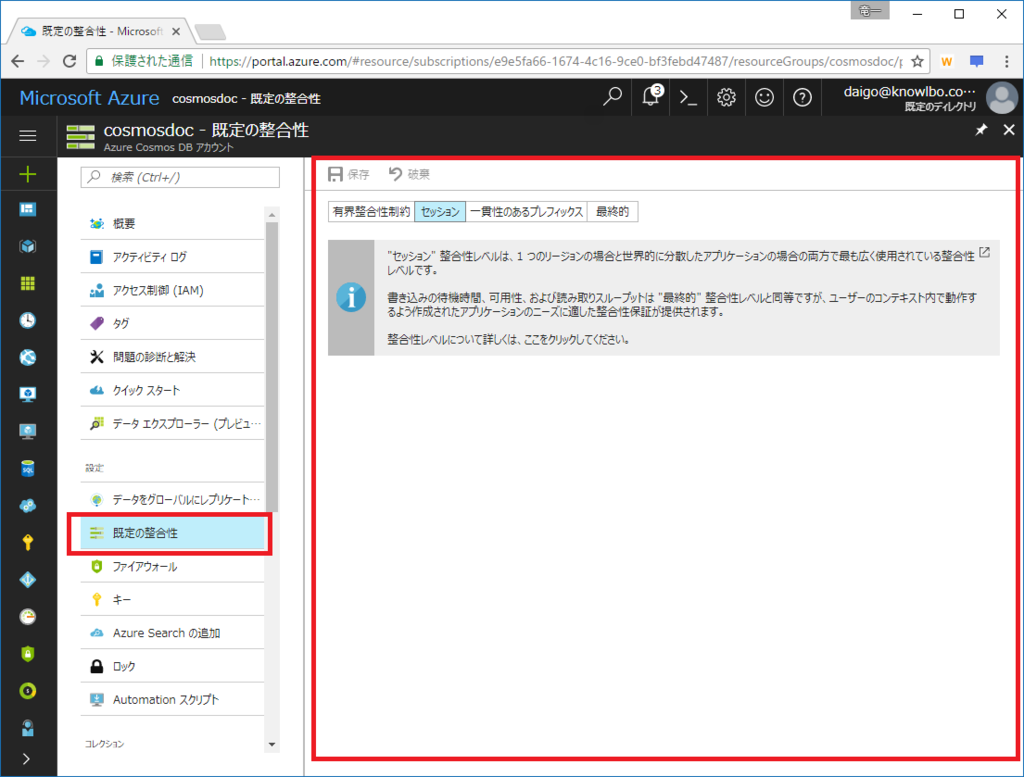 f:id:daigo-knowlbo:20170709152450p:plain f:id:daigo-knowlbo:20170709152450p:plain