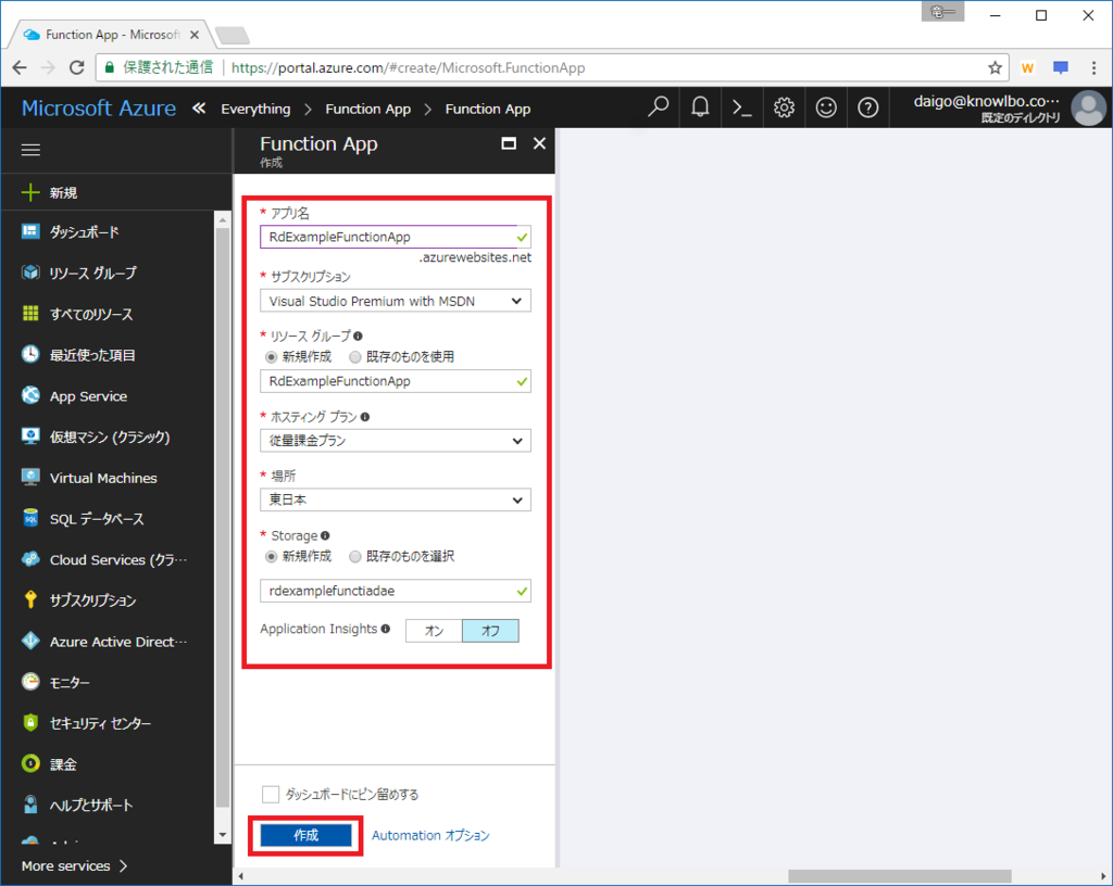 f:id:daigo-knowlbo:20170719003317p:plain f:id:daigo-knowlbo:20170719003317p:plain