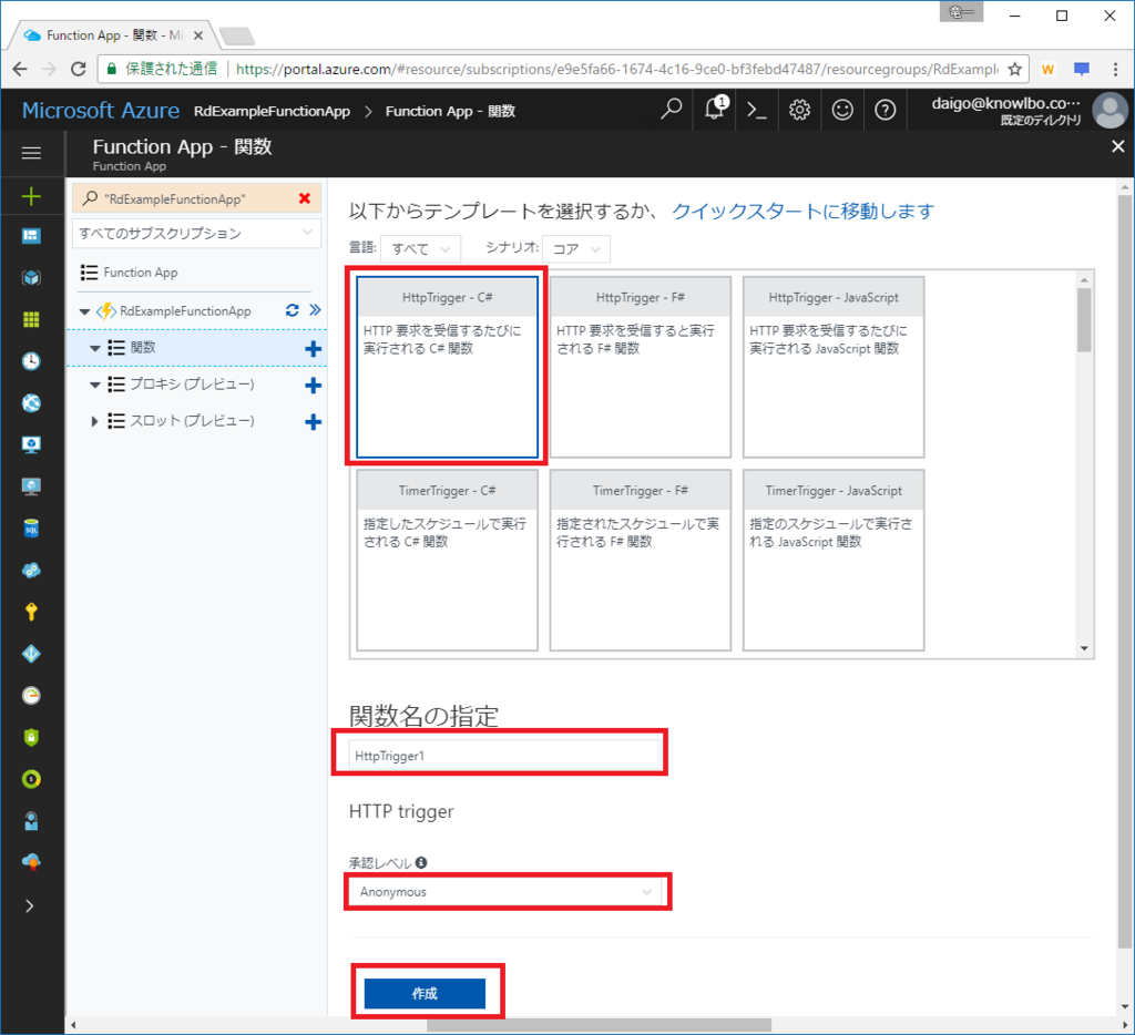 f:id:daigo-knowlbo:20170719012922p:plain f:id:daigo-knowlbo:20170719012922p:plain