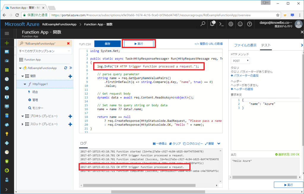 f:id:daigo-knowlbo:20170719013045p:plain f:id:daigo-knowlbo:20170719013045p:plain