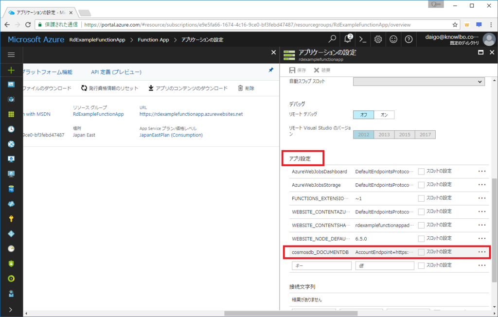 f:id:daigo-knowlbo:20170719021309p:plain f:id:daigo-knowlbo:20170719021309p:plain