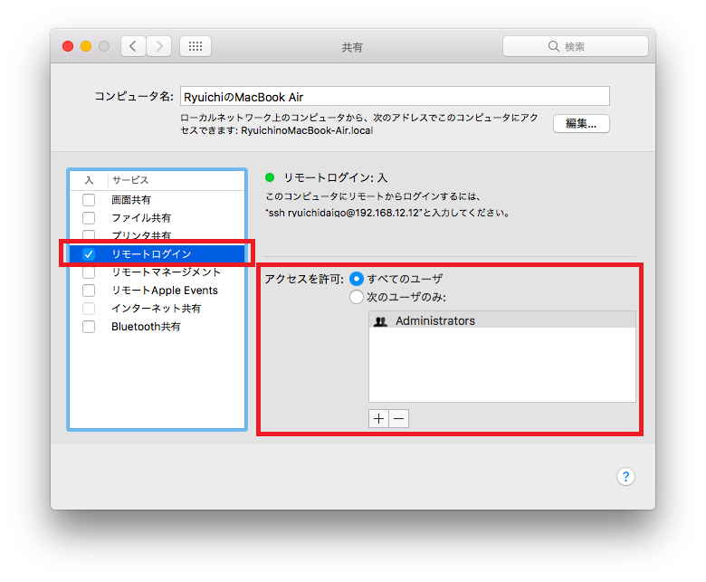 f:id:daigo-knowlbo:20170803012732p:plain f:id:daigo-knowlbo:20170803012732p:plain