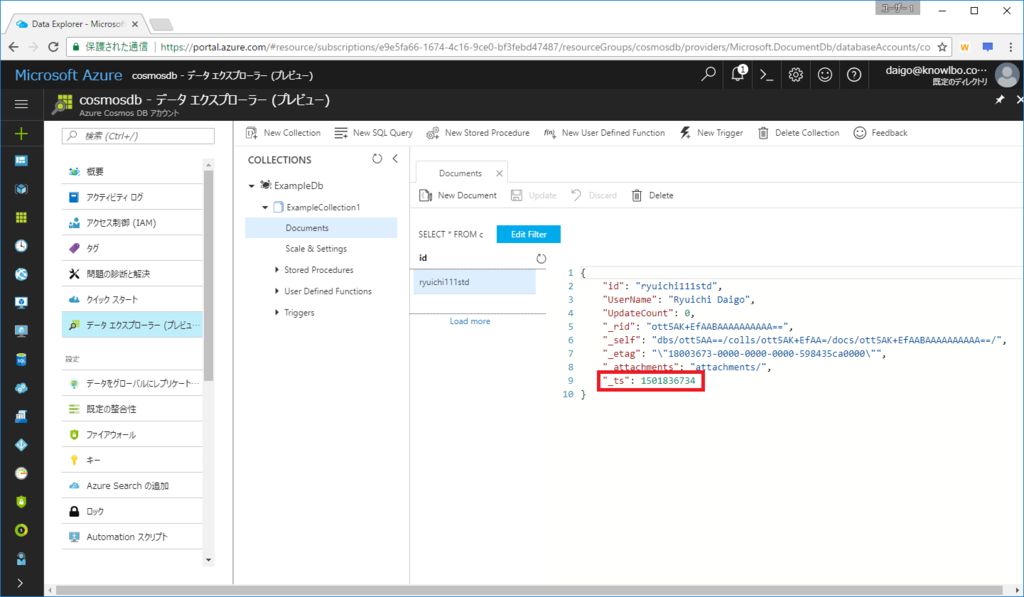 f:id:daigo-knowlbo:20170804191841p:plain f:id:daigo-knowlbo:20170804191841p:plain
